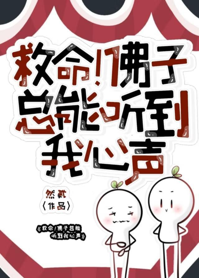 v我50,聆听复仇计划