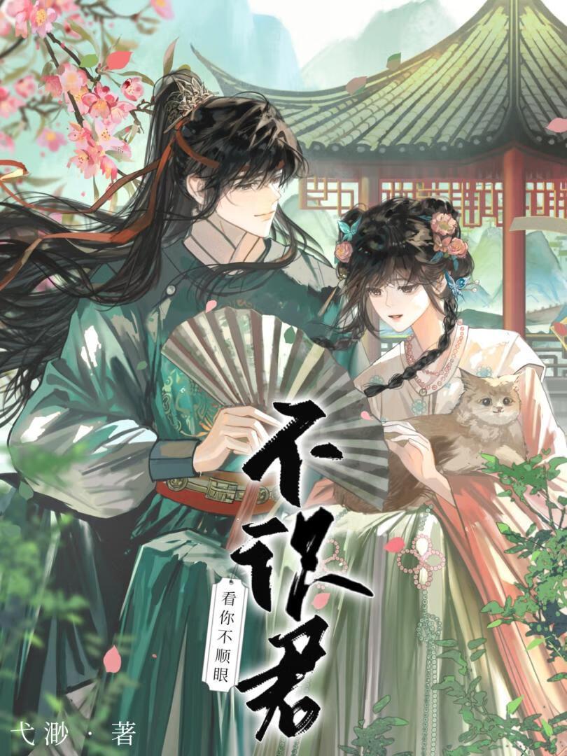 改嫁前夫兄长后双重生